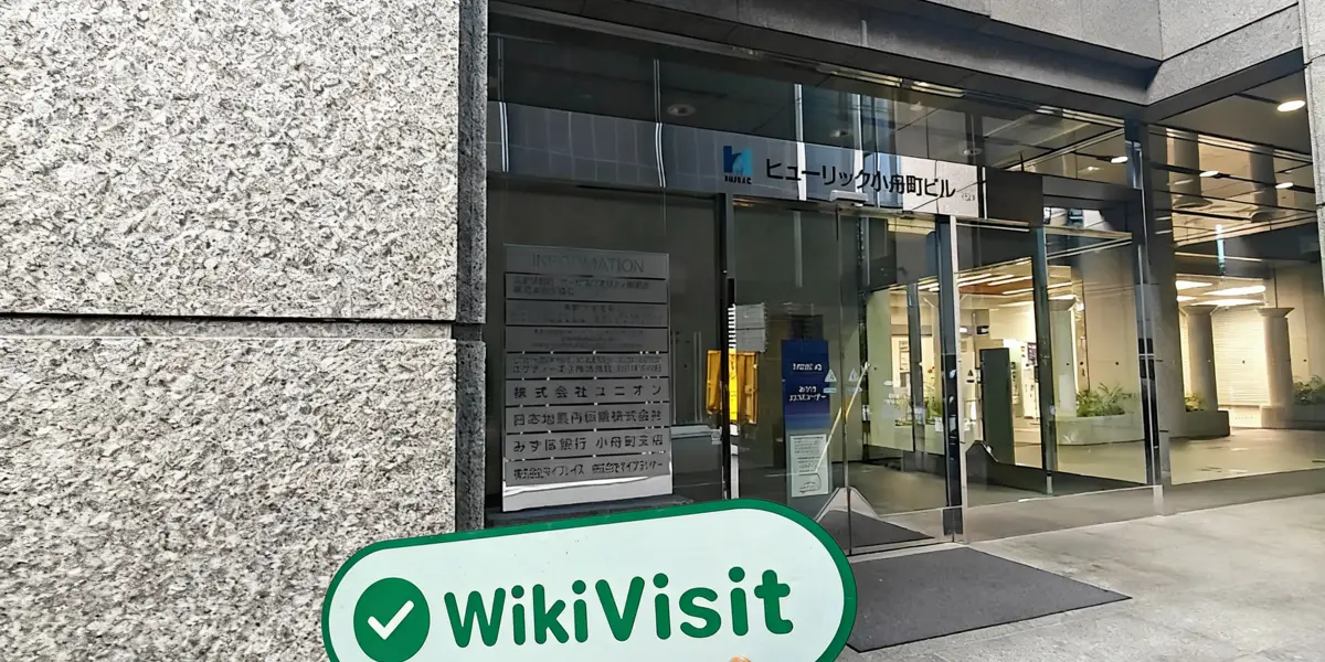 A Visit to Akatsuki in Japan – Office Found