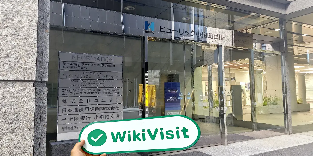 A Visit to Akatsuki in Japan – Office Found