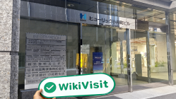 日本实地探访交易商 Akatsuki 存在真实展业场所