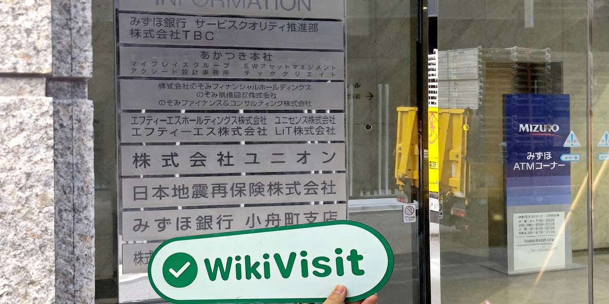 C:\Users\WikiGlobal\Pictures\9601501323-Akatsuki\processed_1755500144_60e67224_img2_v3.jpg