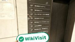 日本实地探访交易商 Dukascopy Bank 存在真实展业场所