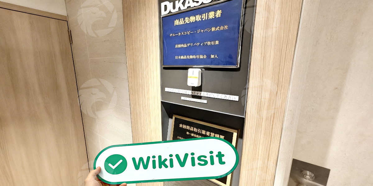 C:\Users\WikiGlobal\Pictures\8871442726-Dukascopy Bank\processed_1755500891_473c0c87_img1_v1.jpg