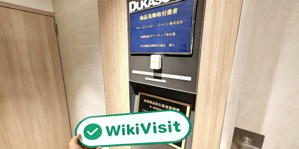 C:\Users\WikiGlobal\Pictures\8871442726-Dukascopy Bank\processed_1755500891_473c0c87_img1_v1.jpg