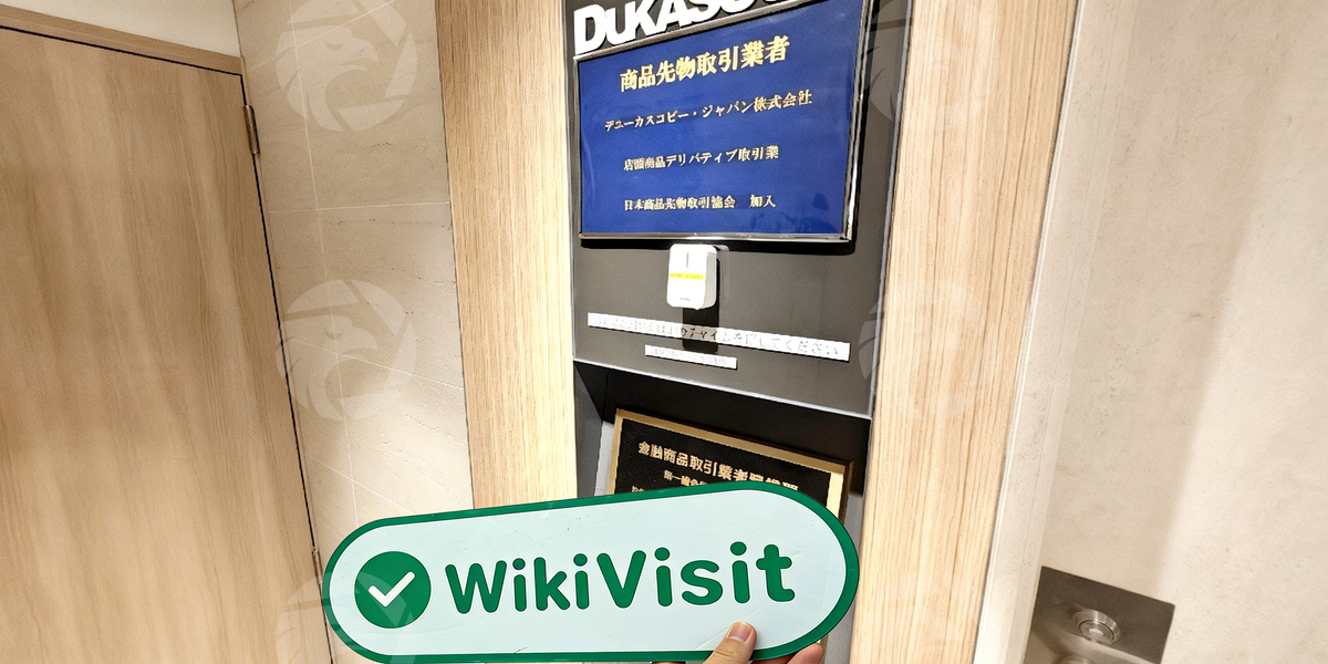 C:\Users\WikiGlobal\Pictures\8871442726-Dukascopy Bank\processed_1755500891_473c0c87_img1_v1.jpg