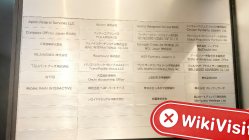 日本のAstroFX Tradeへの訪問 - オフィスが見つかりません