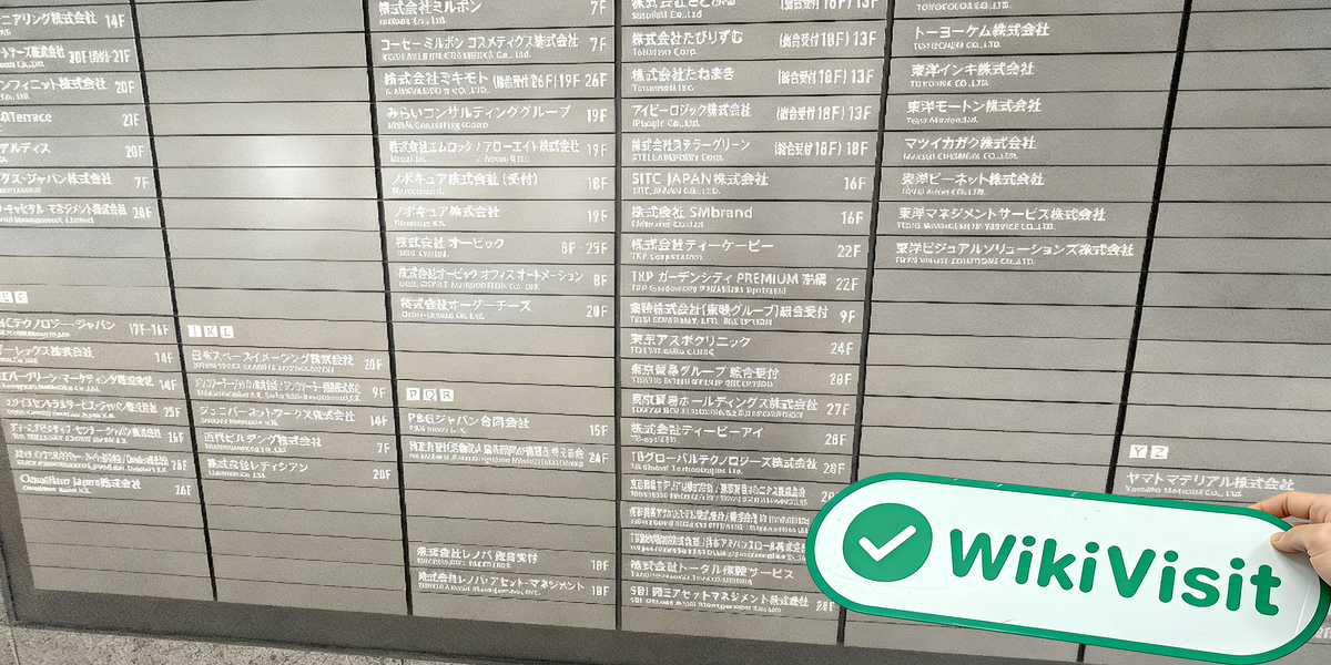 C:\Users\WikiGlobal\Pictures\9561515059-okasan asset\processed_1755503347_7ddd26bd_img1_v3.jpg