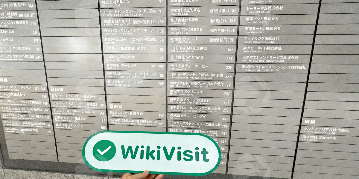 C:\Users\WikiGlobal\Pictures\9561515059-okasan asset\processed_1755503347_7ddd26bd_img1_v3.jpg