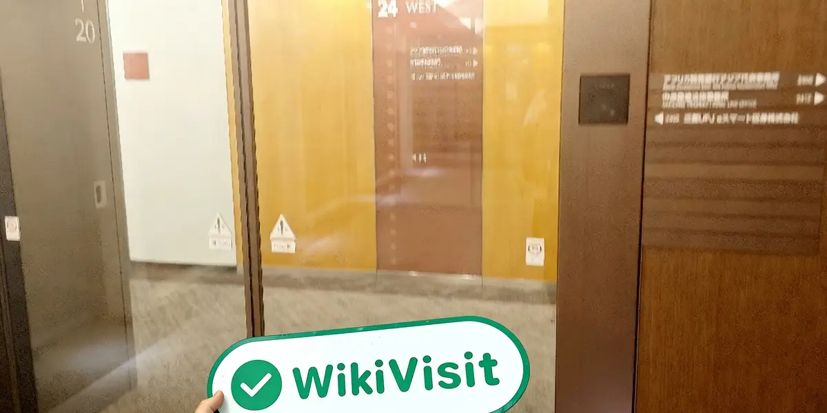เยี่ยมชม i Interactive Brokers ในประเทศญี่ปุ่น - พบสำนักงาน