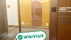 日本实地探访交易商 Interactive Brokers 存在真实展业场所