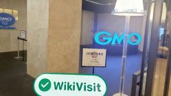 เยี่ยมชม GMO-Z.com ในประเทศญี่ปุ่น - พบสำนักงาน