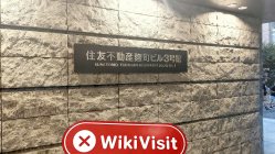 Uma Visita ao EXP no Japão - Nenhum Escritório Encontrado