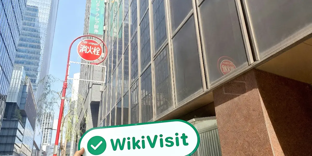A Visit to Retela in Japan – Office Found
