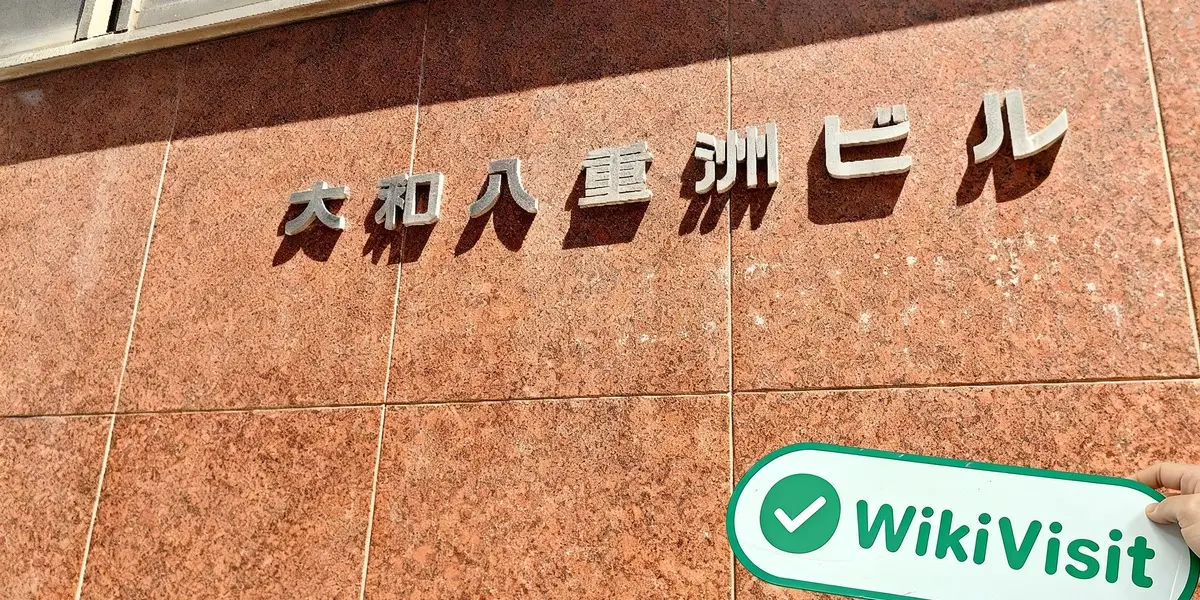 A Visit to Retela in Japan – Office Found