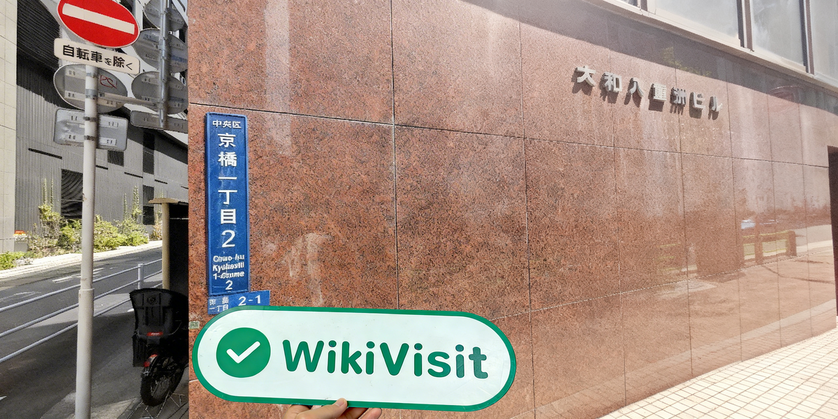 C:\Users\WikiGlobal\Pictures\照片\processed_1755584176_7183c831_img2_v3.jpg