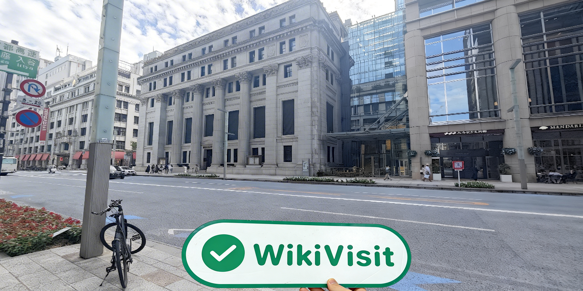 C:\Users\WikiGlobal\Pictures\8411304582-Okasan-Securities\processed_1755586825_7fa6655c_img3_v2.jpg