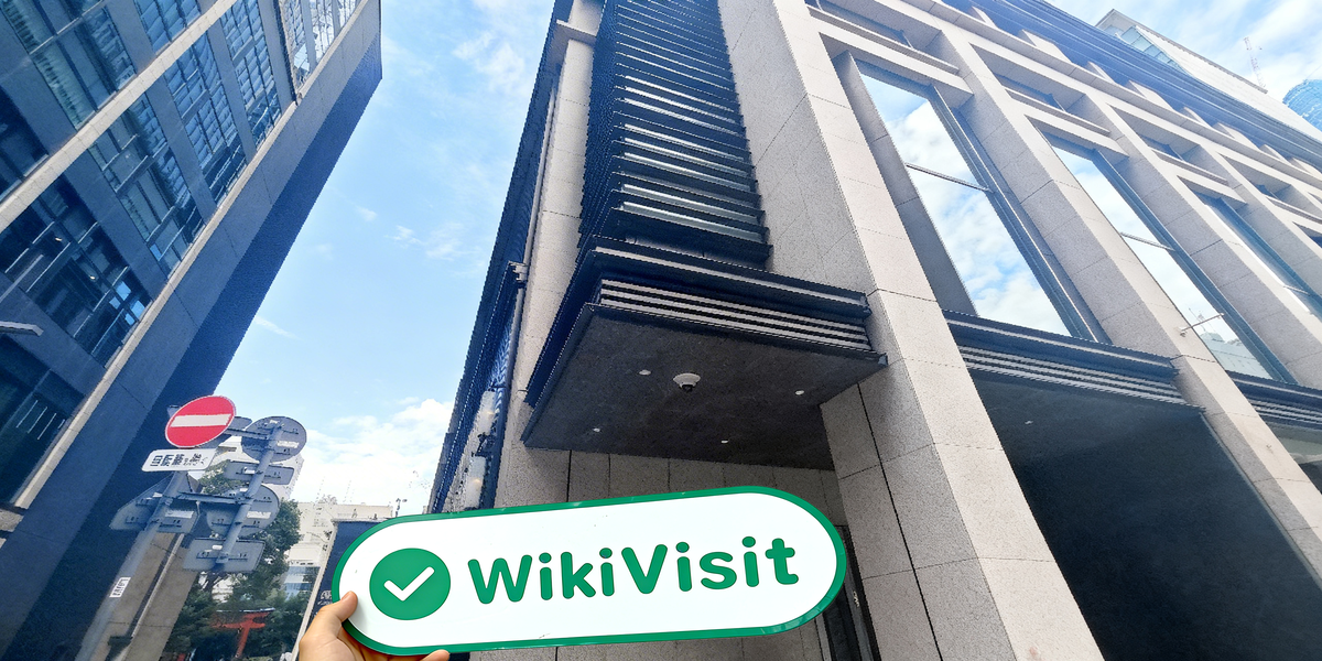 C:\Users\WikiGlobal\Pictures\8411304582-Okasan-Securities\processed_1755586825_7fa6655c_img2_v3.jpg