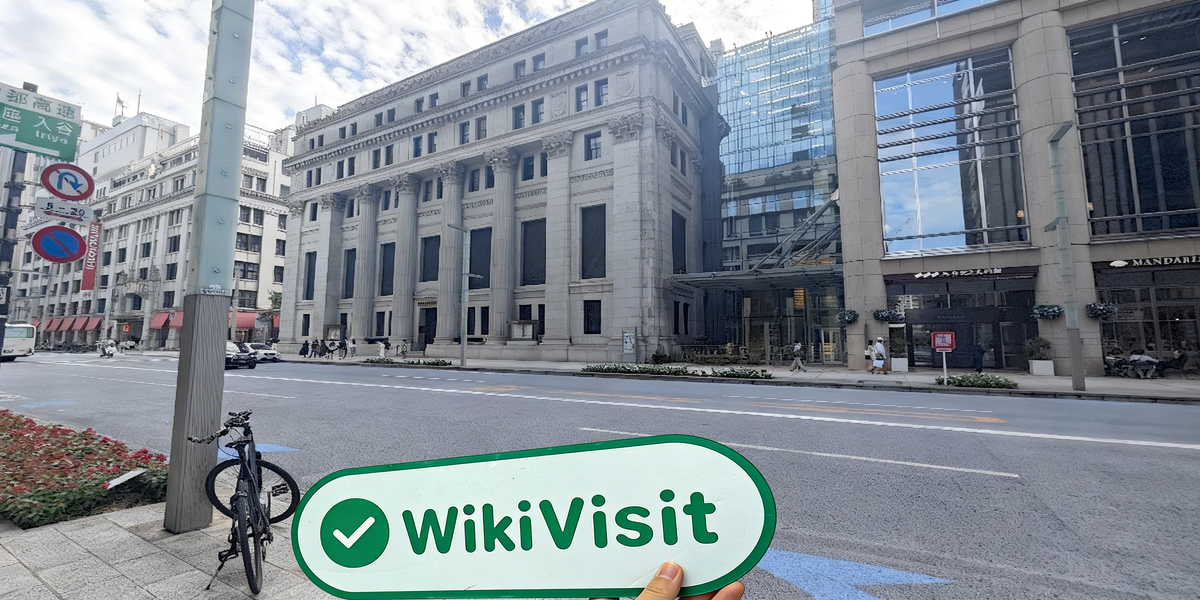 C:\Users\WikiGlobal\Pictures\8411304582-Okasan-Securities\processed_1755586825_7fa6655c_img3_v2.jpg
