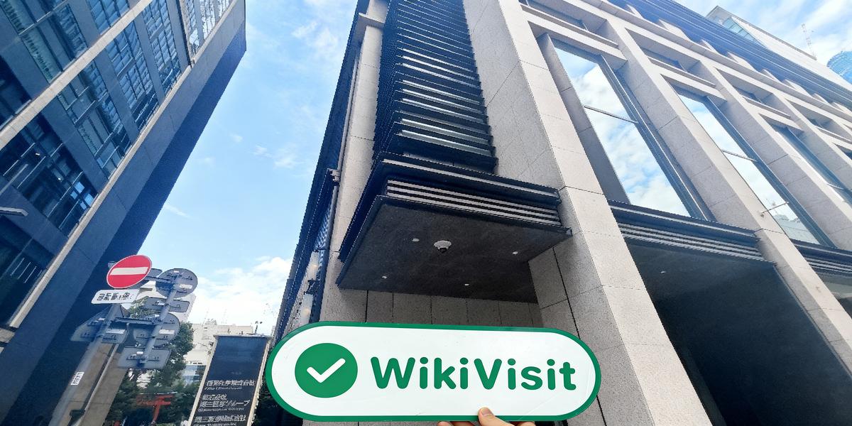 C:\Users\WikiGlobal\Pictures\8411304582-Okasan-Securities\processed_1755586825_7fa6655c_img2_v3.jpg