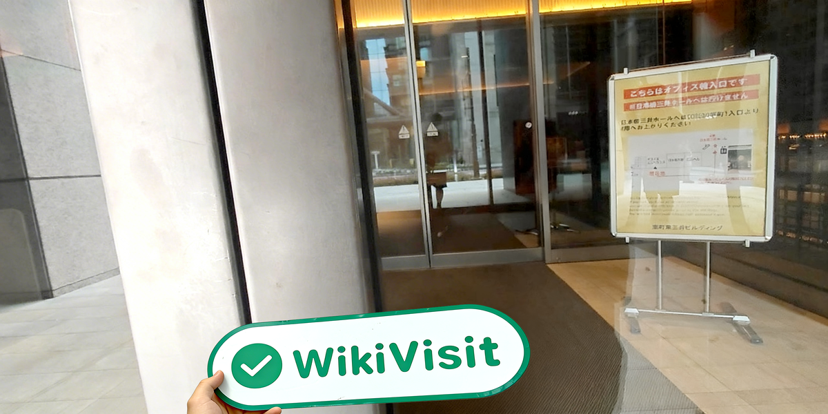 C:\Users\WikiGlobal\Pictures\8411304582-Okasan-Securities\processed_1755586825_7fa6655c_img4_v2.jpg