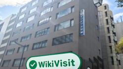 Una visita a CENTRAL TANSHI GROUP en Japón - Oficina Encontrada