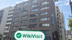 Una visita a CENTRAL TANSHI GROUP en Japón - Oficina Encontrada