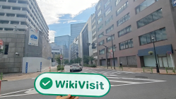 Una visita a CENTRAL TANSHI GROUP en Japón - Oficina Encontrada