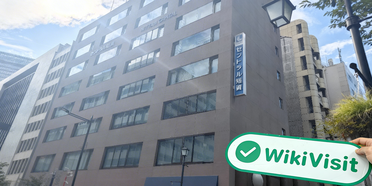 C:\Users\WikiGlobal\Pictures\照片\processed_1755587849_e588c10e_img1_v1.jpg