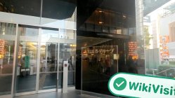 जापान में Daiwa की यात्रा - कार्यालय मिला