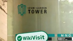 Một Chuyến Thăm SBI tại Nhật Bản – Tìm Thấy Văn Phòng