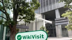 GaitameOnline Japonya'daki Ziyaret – Ofis Bulundu
