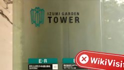 Une visite à CCIB au Japon - Aucun bureau trouvé