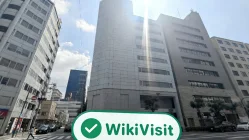 Một Chuyến Thăm Hirose Financial tại Nhật Bản – Văn Phòng Đã Tìm Thấy