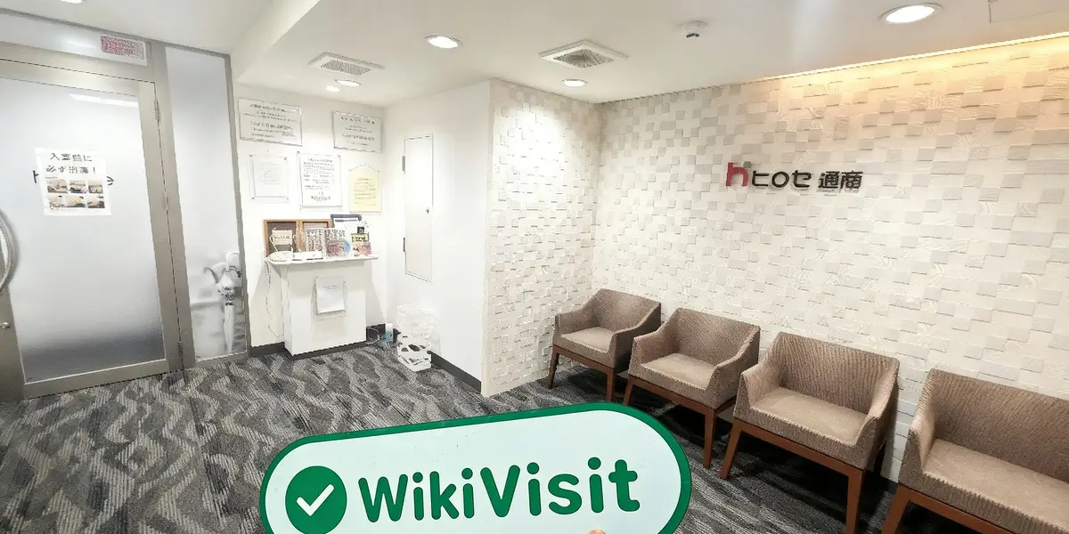 A Visit to Hirose Financial in Japan – Office Found