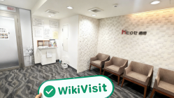 Une visite chez Hirose-fx au Japon - Bureau trouvé