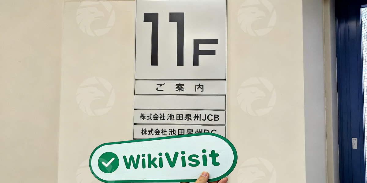 C:\Users\WikiGlobal\Pictures\8271509766-SENSHU IKEDA\processed_1755671791_c6122063_img4_v3.jpg