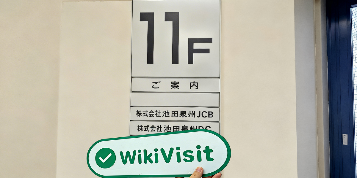 C:\Users\WikiGlobal\Pictures\8271509766-SENSHU IKEDA\processed_1755671791_c6122063_img4_v3.jpg