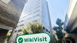 訪問日本的Senshu Ikeda - 辦公室發現