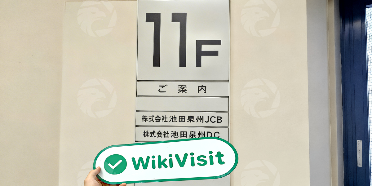 C:\Users\WikiGlobal\Pictures\8271509766-SENSHU IKEDA\processed_1755671791_c6122063_img4_v3.jpg