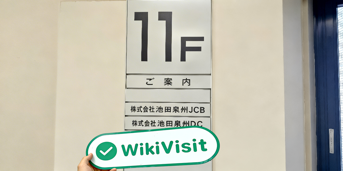 C:\Users\WikiGlobal\Pictures\8271509766-SENSHU IKEDA\processed_1755671791_c6122063_img4_v3.jpg
