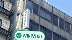 Một Chuyến Thăm Global Link Advisers tại Nhật Bản – Văn Phòng Đã Tìm Thấy