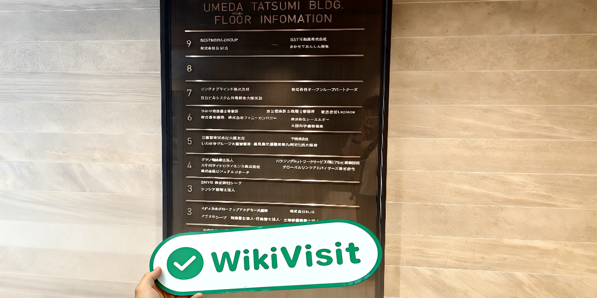 C:\Users\WikiGlobal\Pictures\3021661951-GLOBAL LINK ADVISERS\processed_1755672797_7a112136_img3_v1.jpg