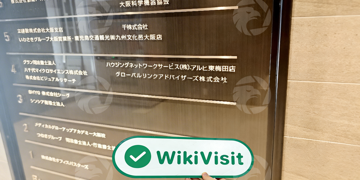 C:\Users\WikiGlobal\Pictures\3021661951-GLOBAL LINK ADVISERS\processed_1755672797_7a112136_img4_v3.jpg