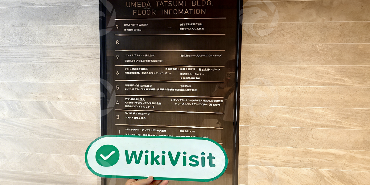 C:\Users\WikiGlobal\Pictures\3021661951-GLOBAL LINK ADVISERS\processed_1755672797_7a112136_img3_v1.jpg