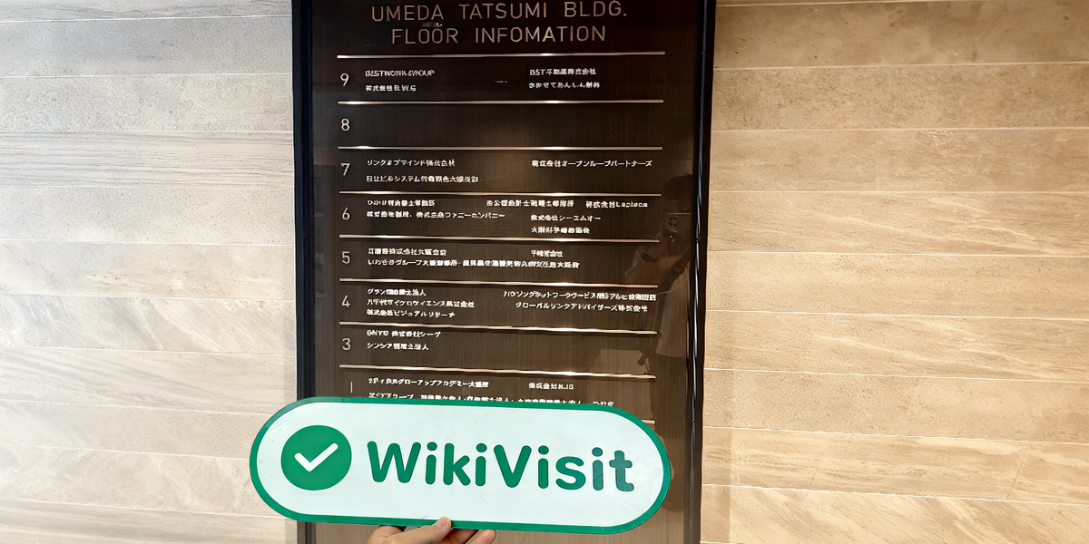 C:\Users\WikiGlobal\Pictures\3021661951-GLOBAL LINK ADVISERS\processed_1755672797_7a112136_img3_v1.jpg