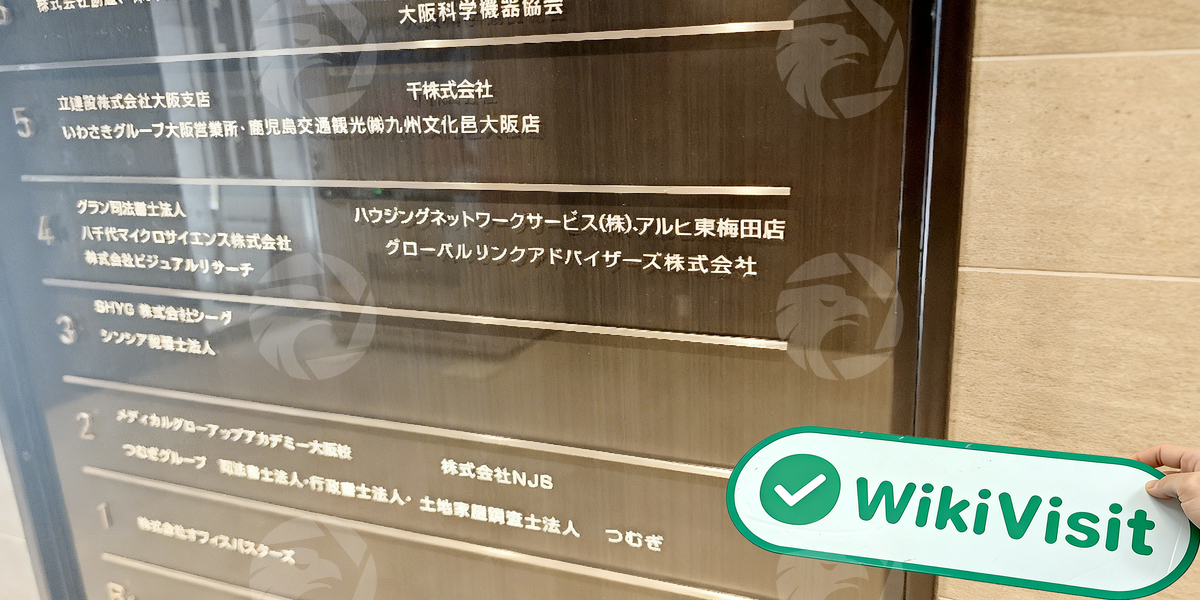 C:\Users\WikiGlobal\Pictures\3021661951-GLOBAL LINK ADVISERS\processed_1755672797_7a112136_img4_v3.jpg