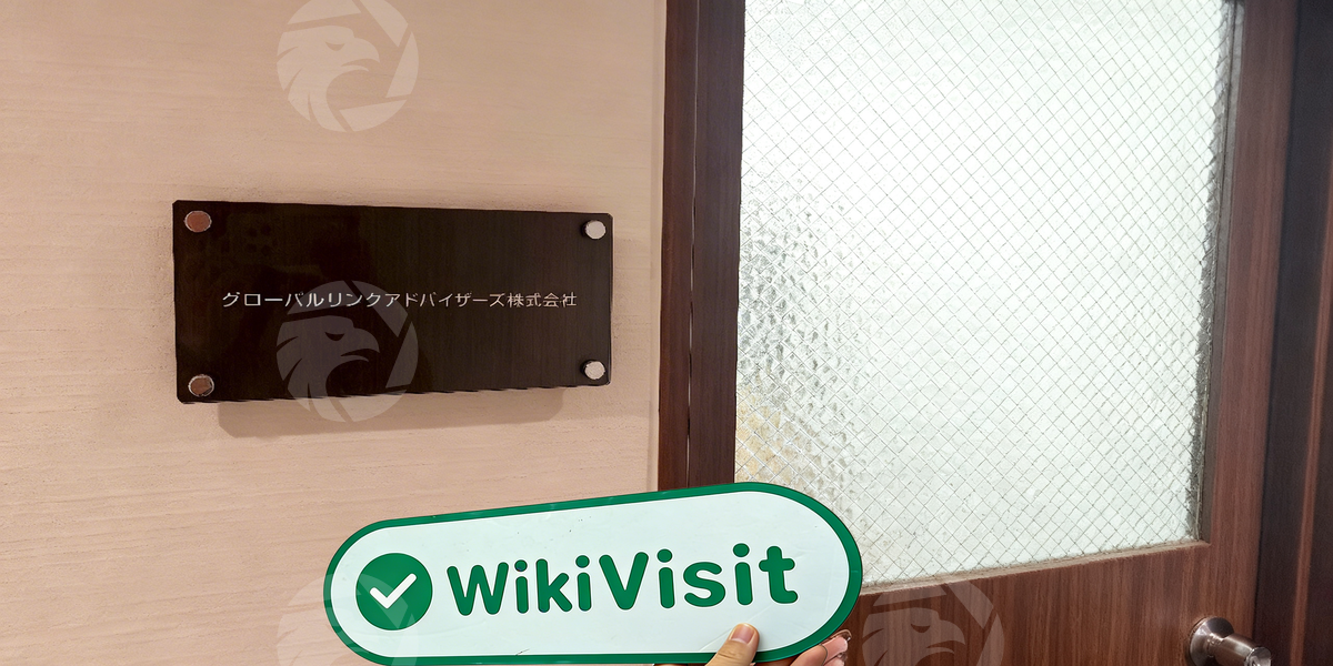 C:\Users\WikiGlobal\Pictures\3021661951-GLOBAL LINK ADVISERS\processed_1755672797_7a112136_img6_v2.jpg