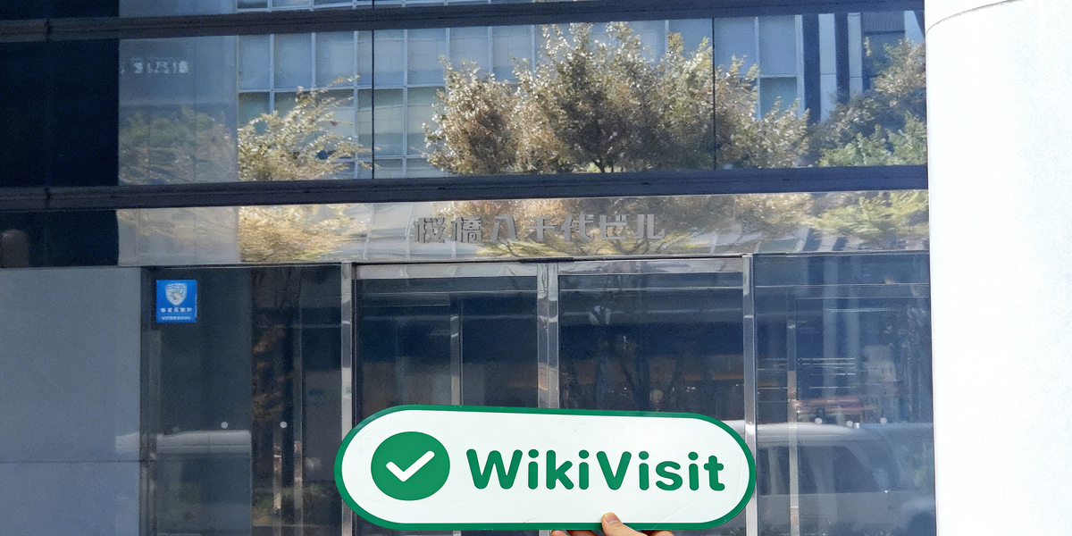 C:\Users\WikiGlobal\Pictures\3431803160-SAKURA INVEST\processed_1755673558_5d7c8058_img3_v3.jpg