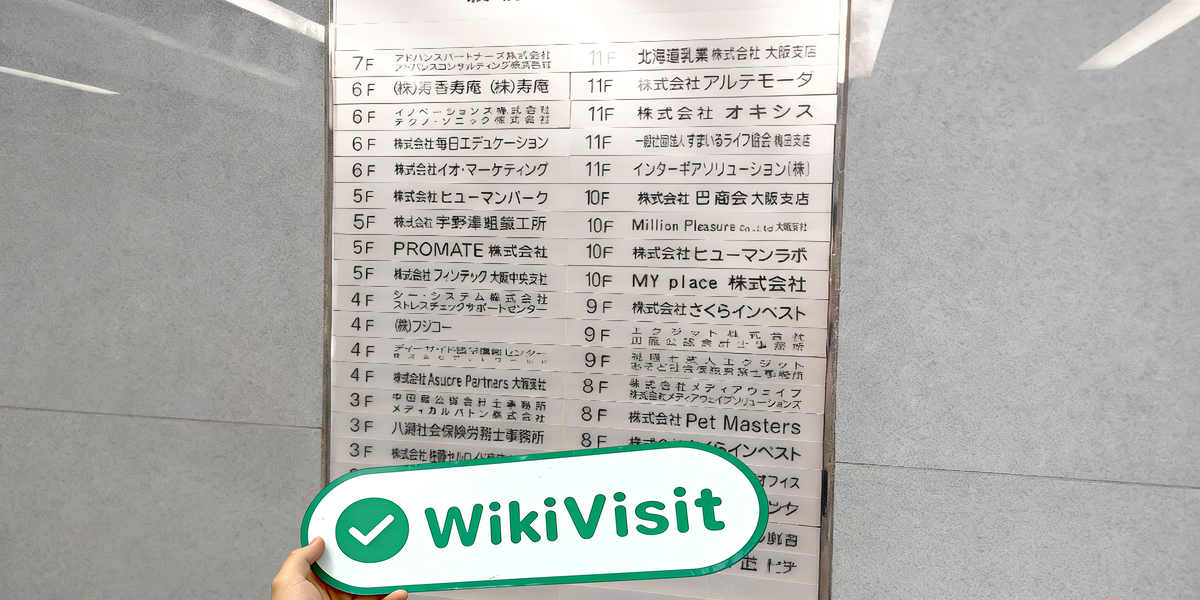 C:\Users\WikiGlobal\Pictures\3431803160-SAKURA INVEST\processed_1755673558_5d7c8058_img4_v3.jpg