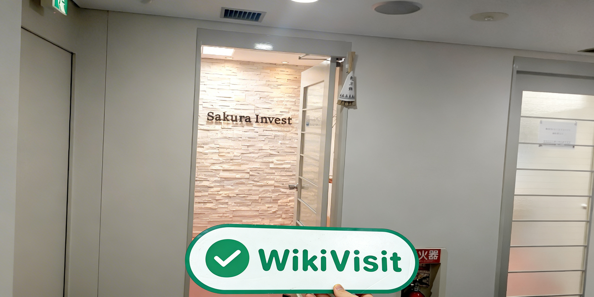 C:\Users\WikiGlobal\Pictures\3431803160-SAKURA INVEST\processed_1755673558_5d7c8058_img1_v1.jpg
