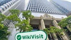 Una visita a NAITO en Japón - Oficina Encontrada